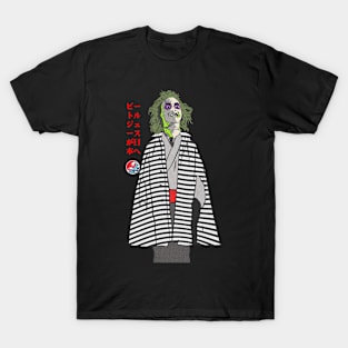 beetle juice goes to japan T-Shirt